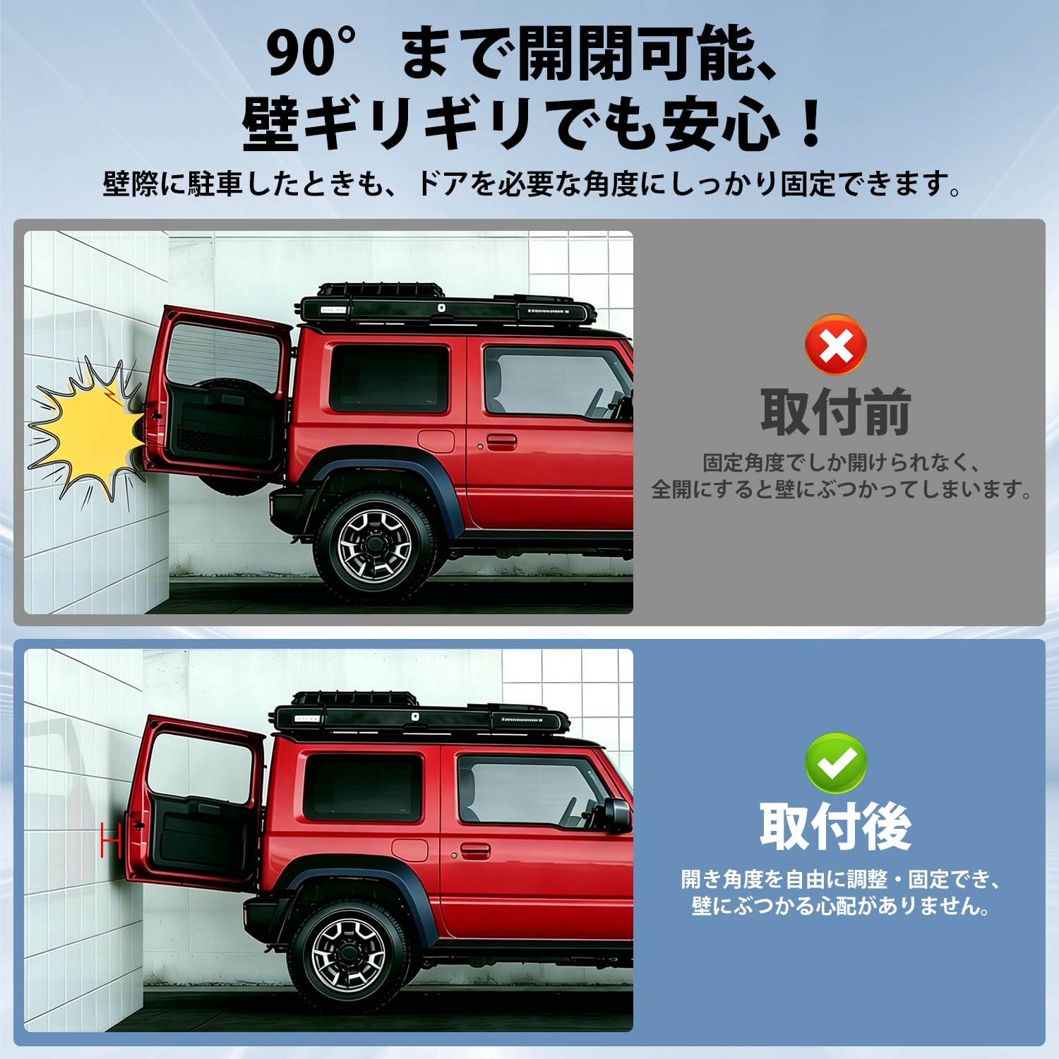 Amazon | CARVANTA ジムニーノマド JC74W バックドアダンパー