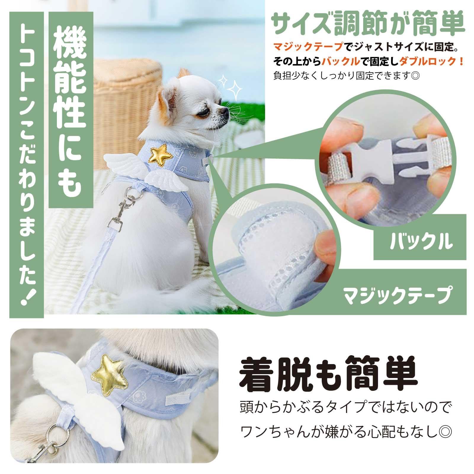Amazon | CLOGRATIA チワワ ハーネス 小型犬・パピー用 ベスト型 星と