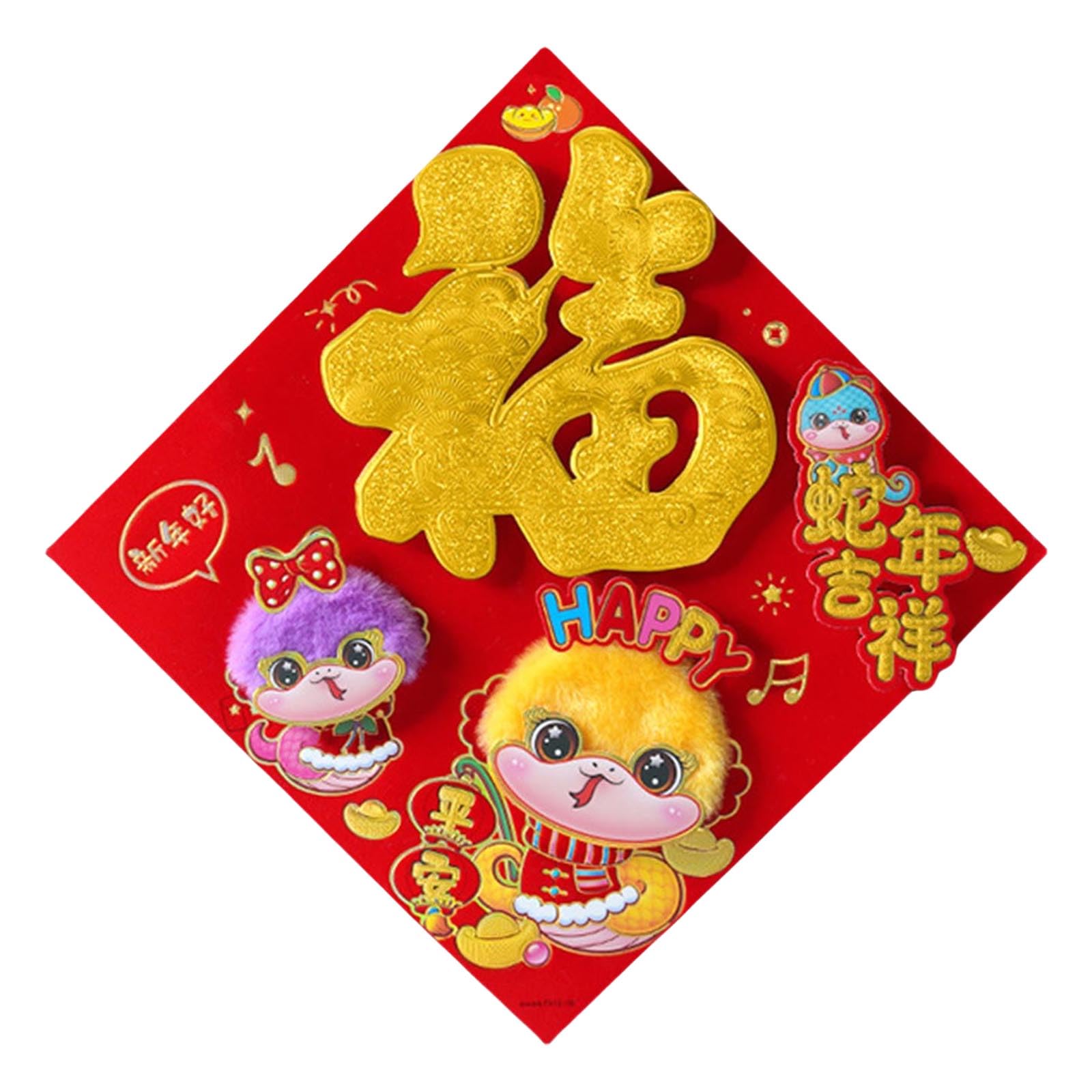 Tsophreniq 2025 Year of the Snake Door and Window Decoration Paper Sticker Wall Decal Traditional Spring Festival Ornament Holidays Celebration Decoration