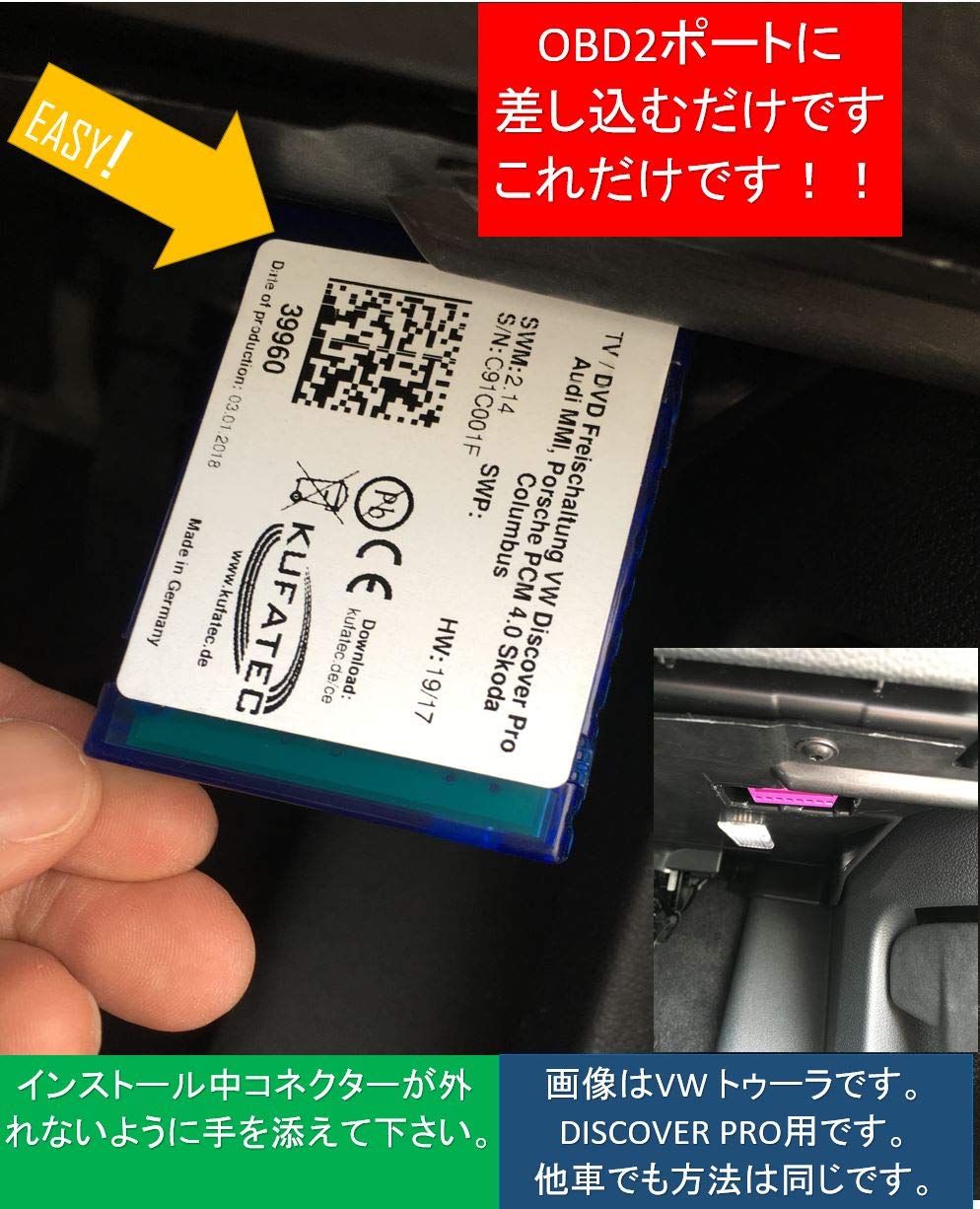 Amazon.co.jp: SSKPRODUCT: KUFATEC TVキャンセラー