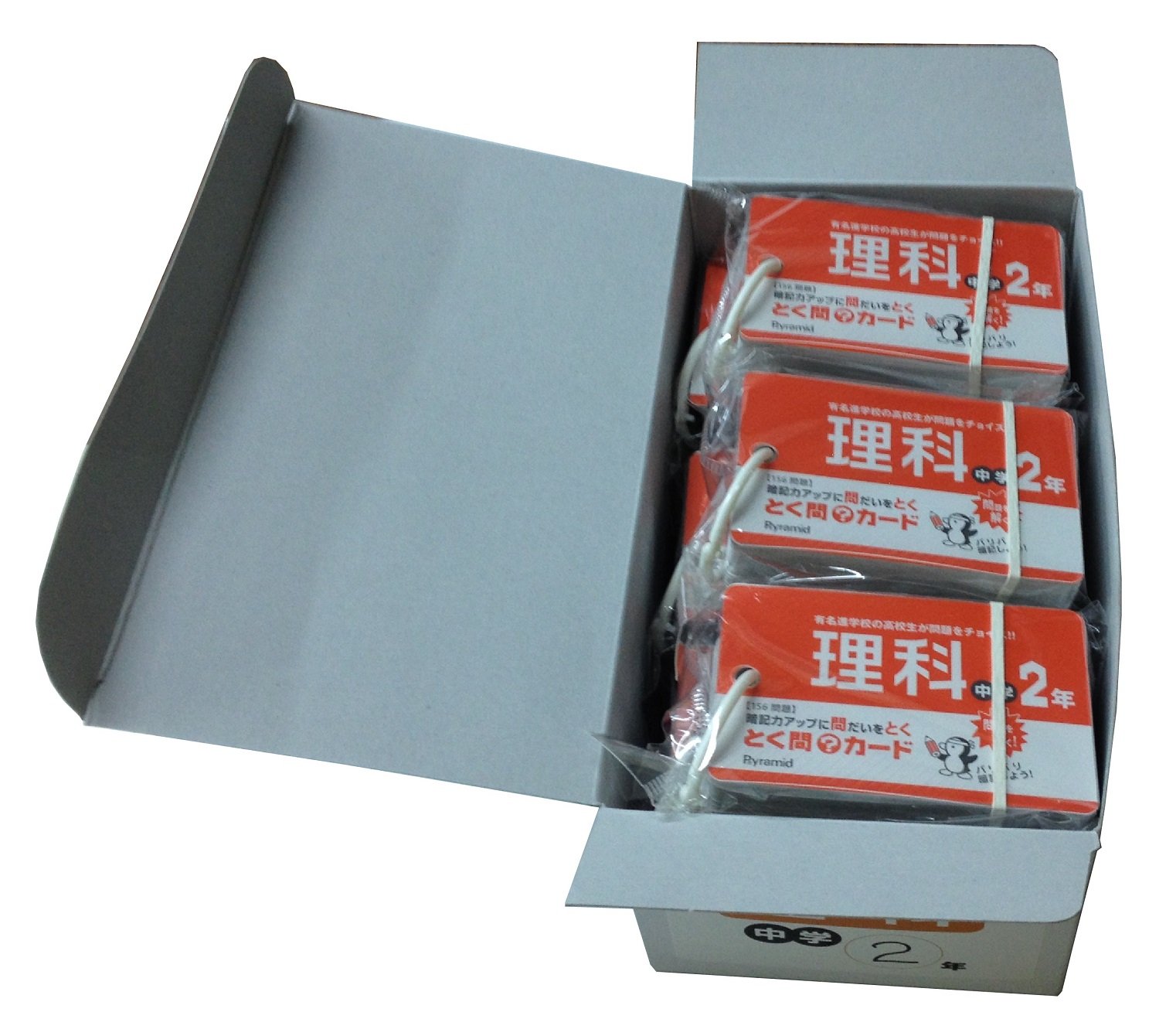 K様　理科カード2点 Amazon | ピラミッド 単語カード とく問?カード 理科2年 TMC-2-S-12 12