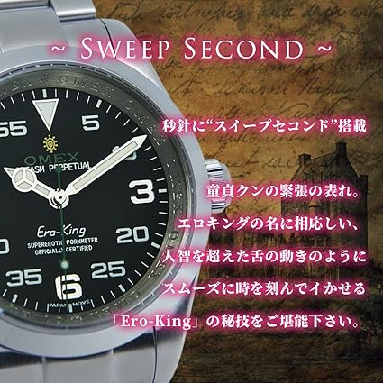 OMEX Ero-King オメックス エロキングメンズ腕時計オメコ