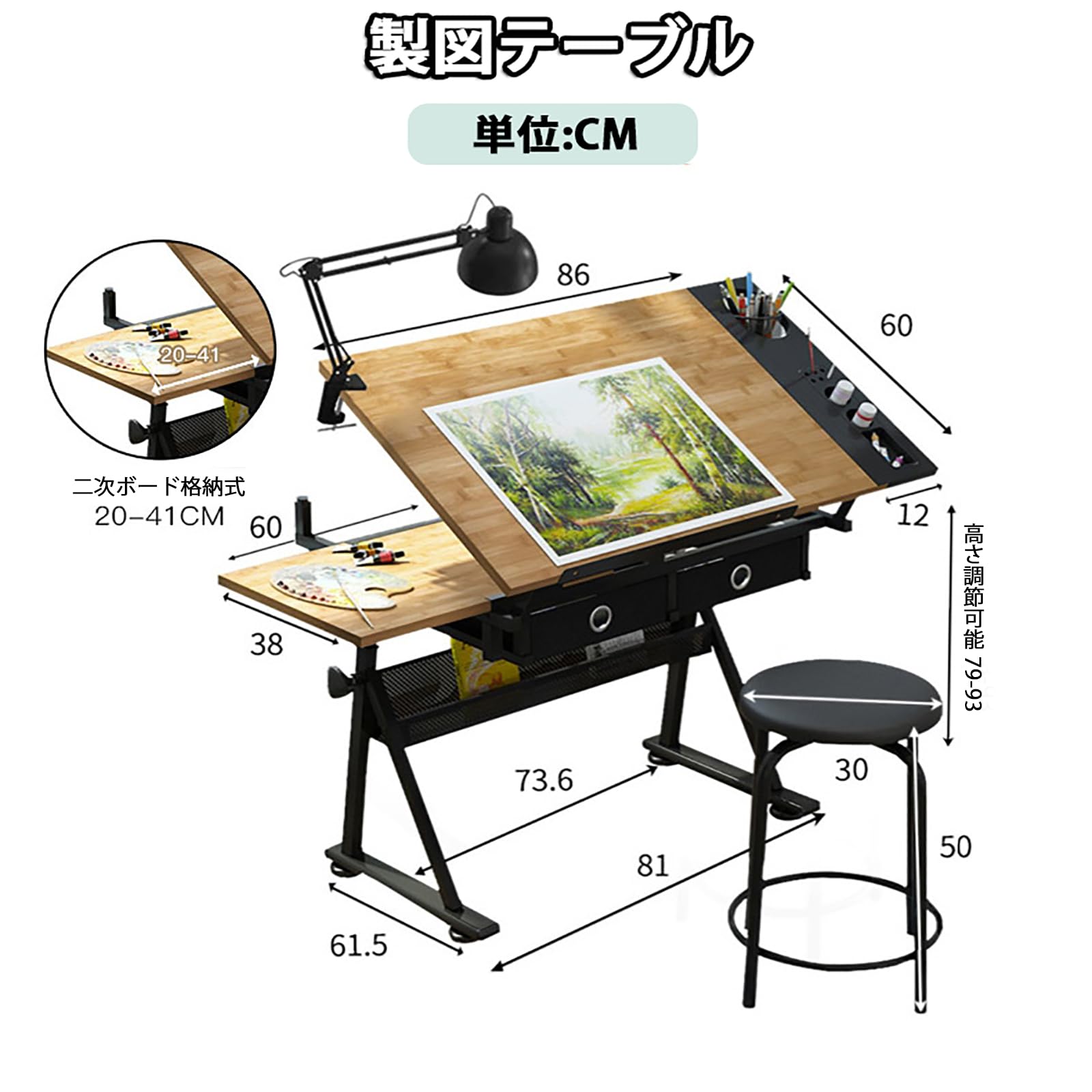 Amazon.co.jp: 製図テーブル，図面テーブル,木製 高さ調節可能製図