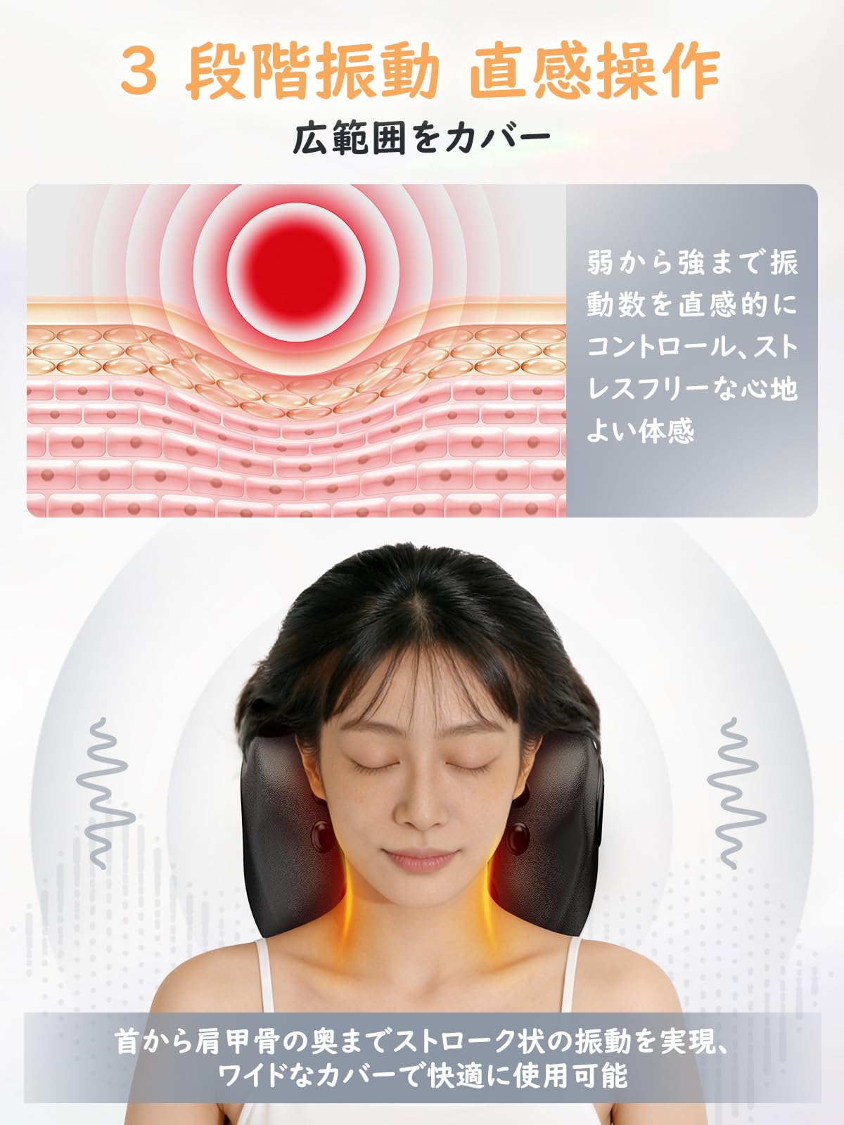 Amazon.co.jp: 首枕 ネックピロー【EMS✕6・振動✕3・温熱✕3】 2角度