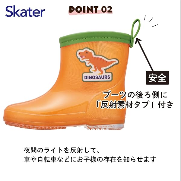 スケーター(Skater) レインブーツ シューズ 長靴 14cm 子供用 反射テープ付 ディノサウルス ティラノサウルス 恐竜 男の子 RIBT14-A - 3