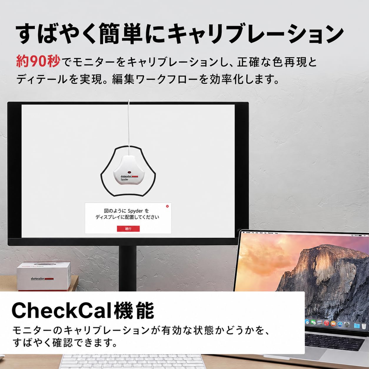 Amazon | Datacolor Spyder 2024年版 モニターキャリブレーション