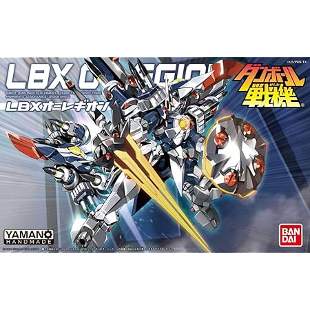 Amazon プラモデル ダンボール戦機w ダブル Lbxオーレギオン Lbx037 プラモデル 通販 Amazon プラモデル ダンボール戦機w ダブル Lbxオーレギオン Lbx037 プラモデル 通販
