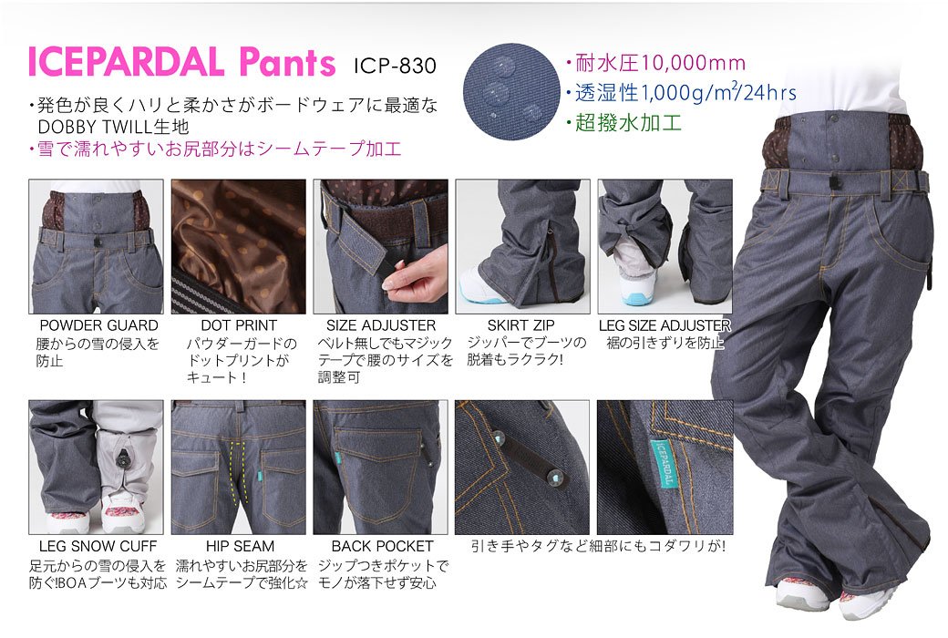 ROXY JETTY ジャケット パンツ セット 【公式通販】