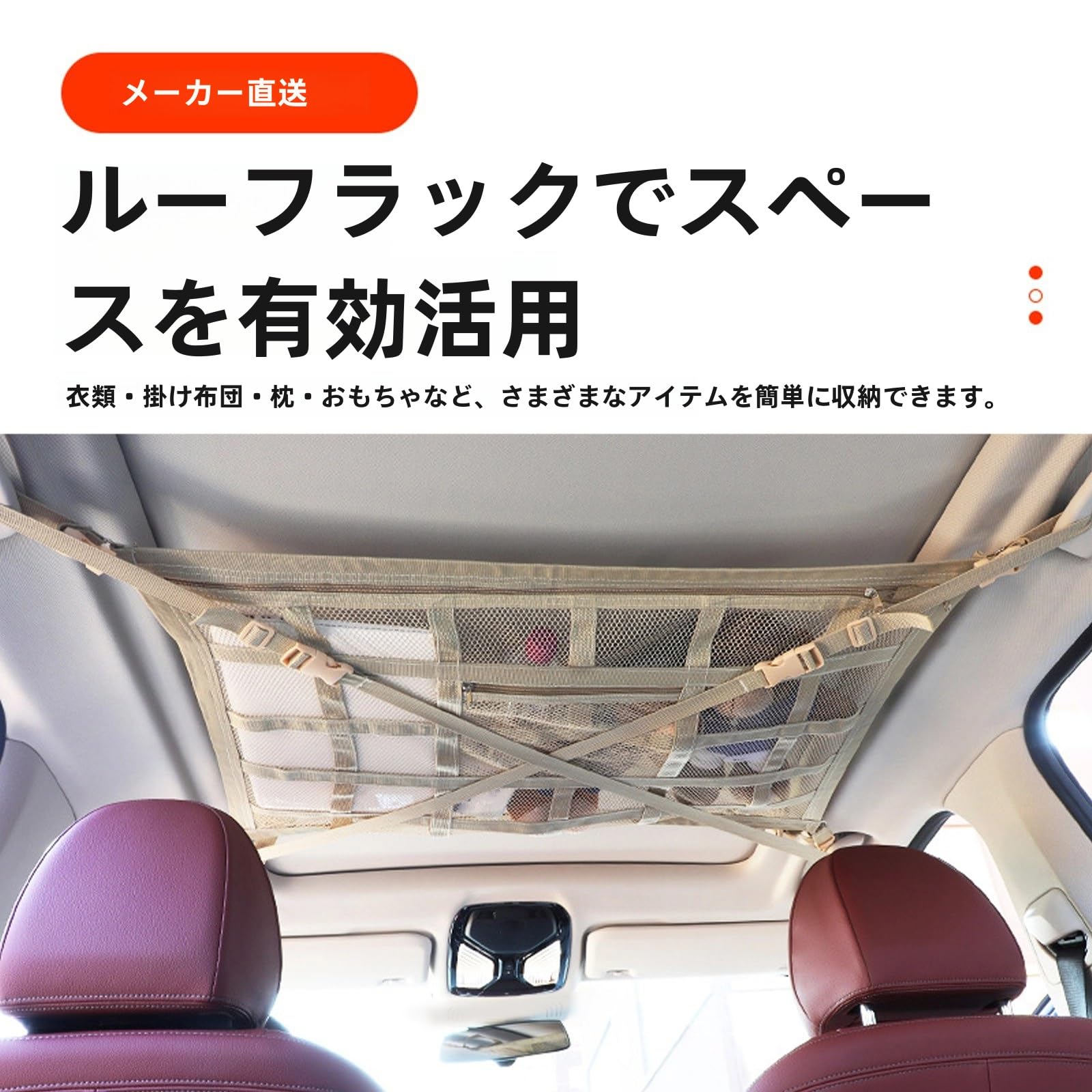 Amazon.co.jp: EYQDY 新型 車内天井収納 に適用 メルセデス ベンツ G