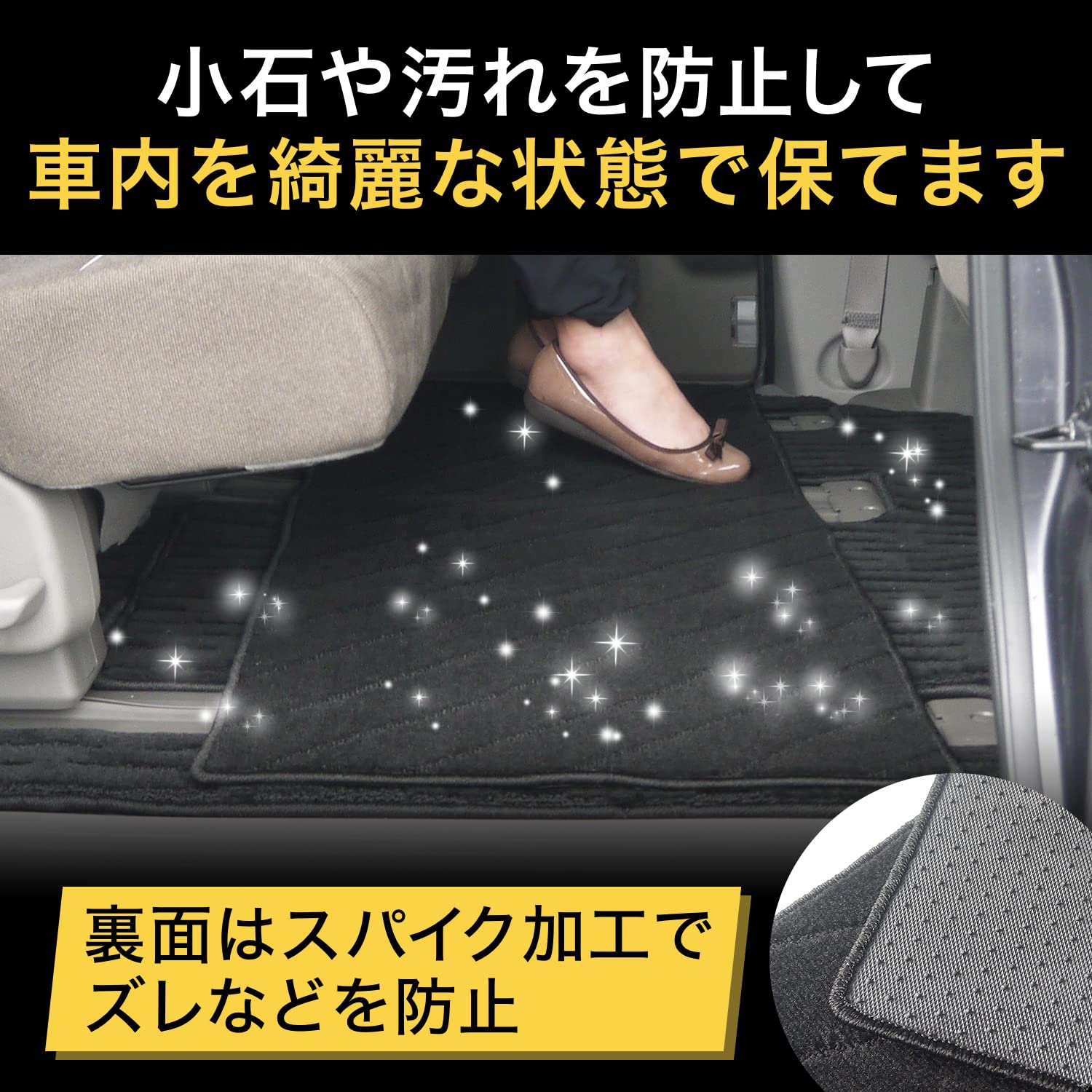 Amazon | 富士drive フロアマット 汎用 ミニバン ワゴン車 2列目 3列目