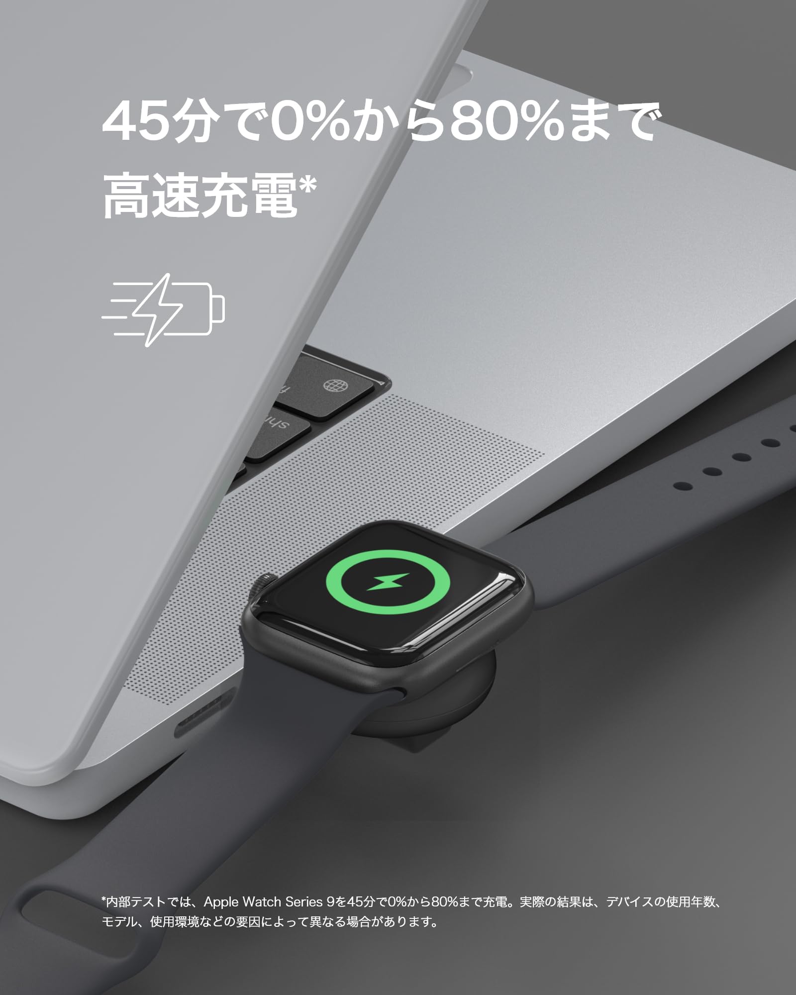 Belkin ポータブル Apple Watch充電器 ドングル USB-C 高速充電
