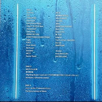 man Mania Blu-ray 特典箱付き Amazon.co.jp: Snow Man LIVE TOUR 2021 Mania(Blu-ray3枚組