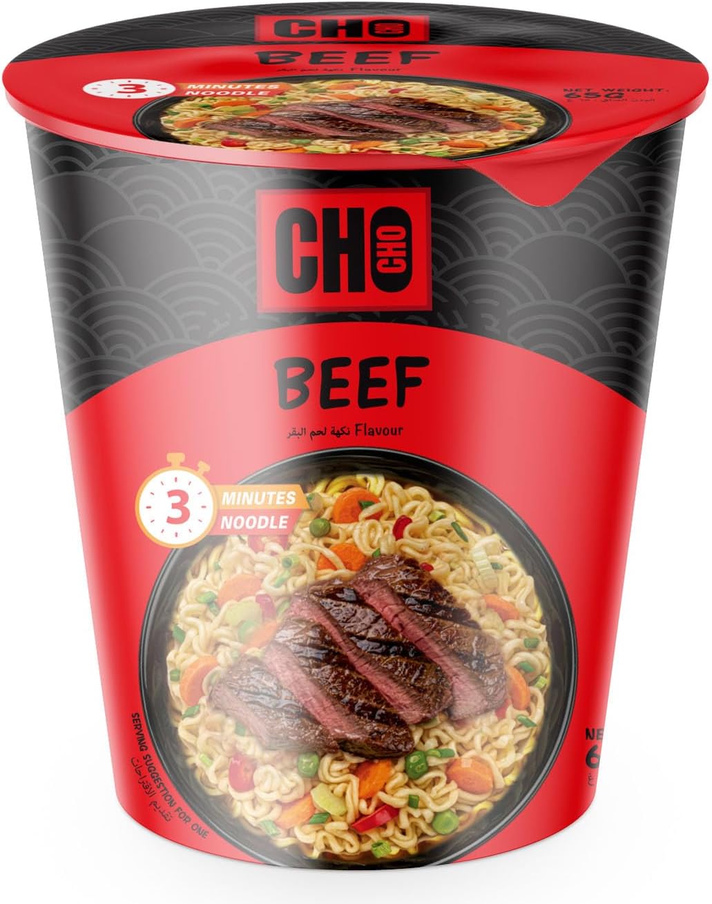 Beef Cup Noodles 65 g
