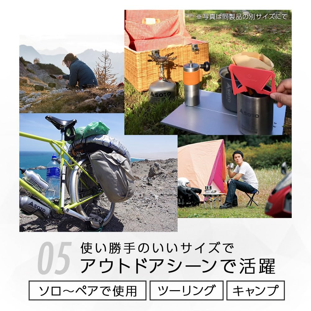 今週末まで出品 SOTO フィールドホッパーL ケース付き 楽天市場】ソト フィールドホッパーL SOTO FIELD HOPPER L ST