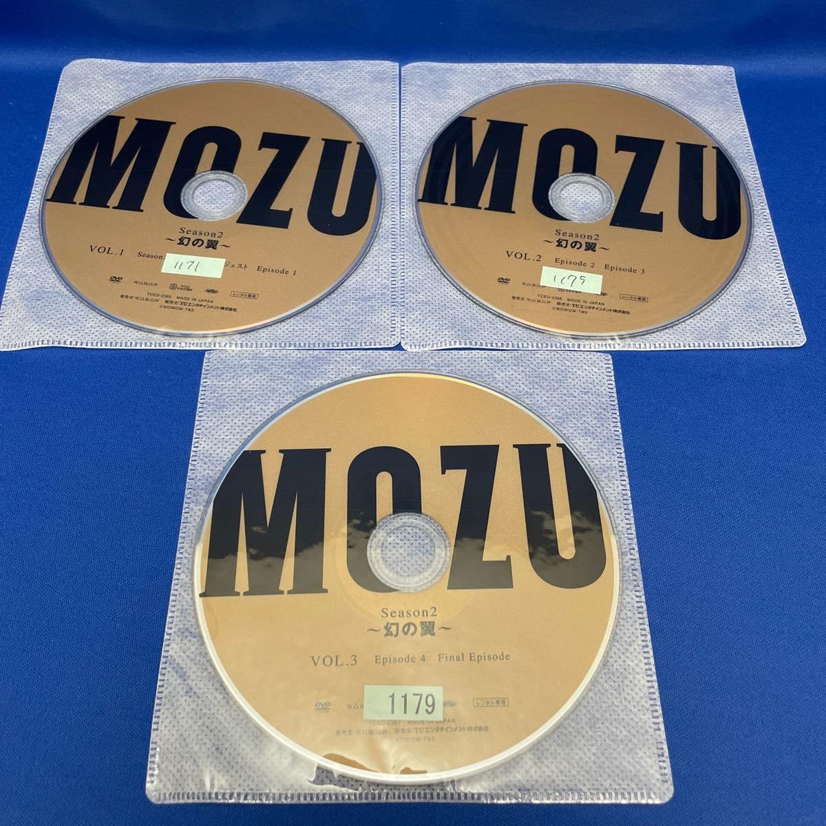 (未使用･未開封品)　MOZU Season2 ~幻の翼~ DVD-BOX f4u0baa Amazon.co.jp: MOZU Season2 ?幻の翼? DVD BOX : パソコン・周辺機器