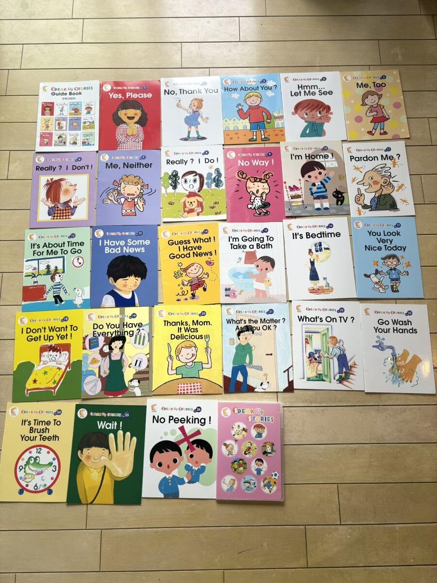 Amazon.co.jp: 七田式 SPEAK UP STORIES スピークアップ ストーリーズ