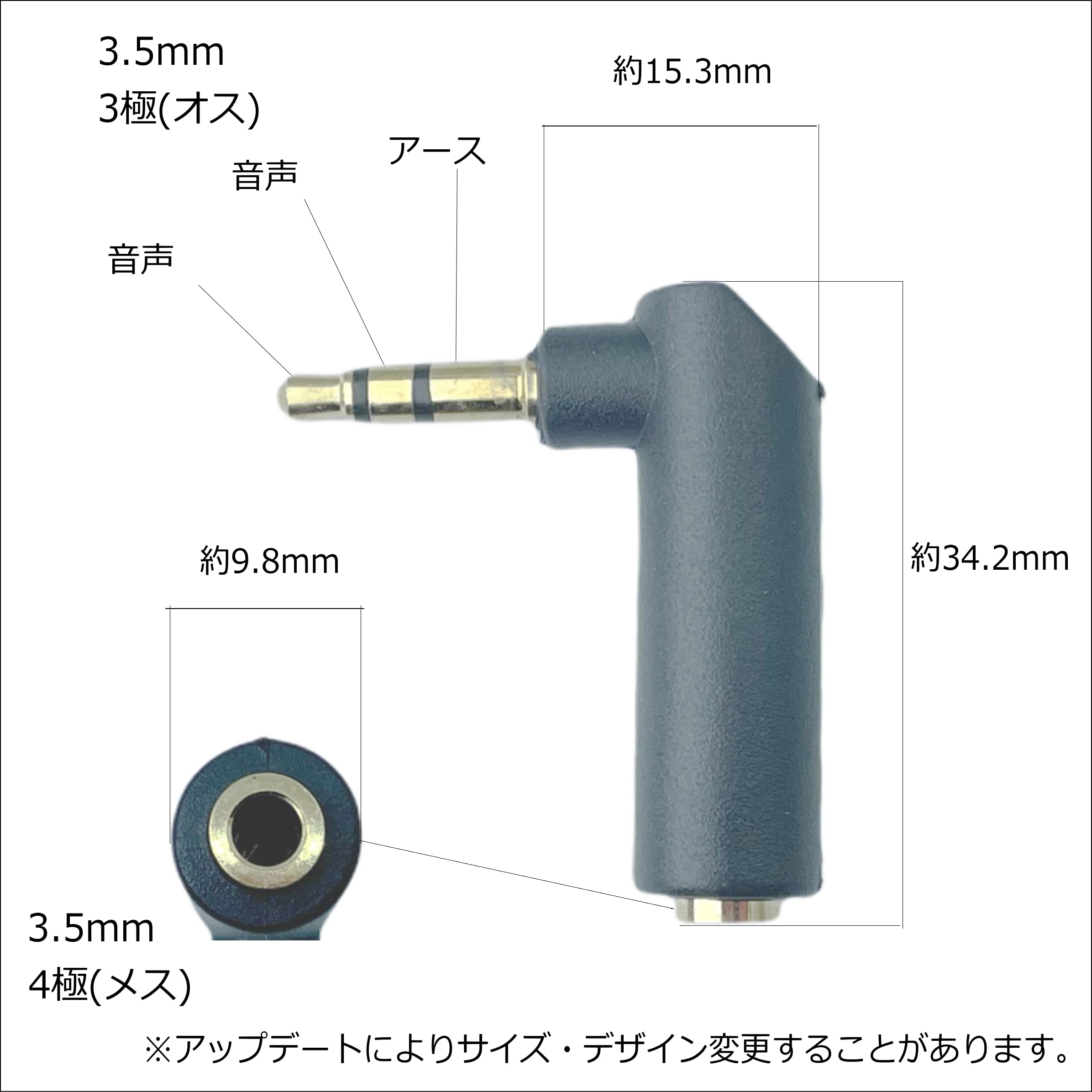 Amazon.co.jp: 【COMON(カモン)製】3.5mmステレオ(4極:メス)→3.5mm