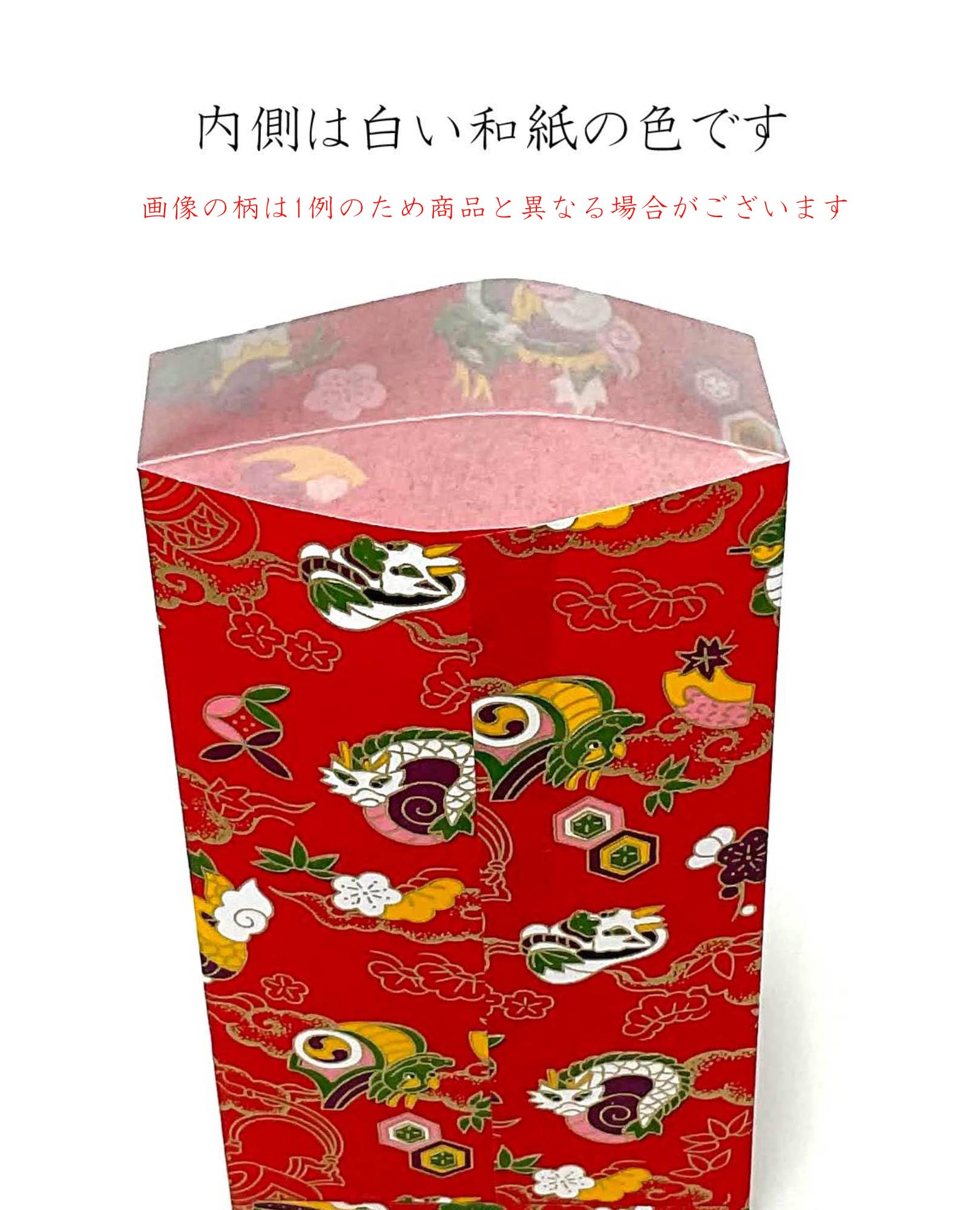 Amazon | 【Amazon.co.jp 限定】和紙かわ澄 特撰 京 友禅和紙 お年玉