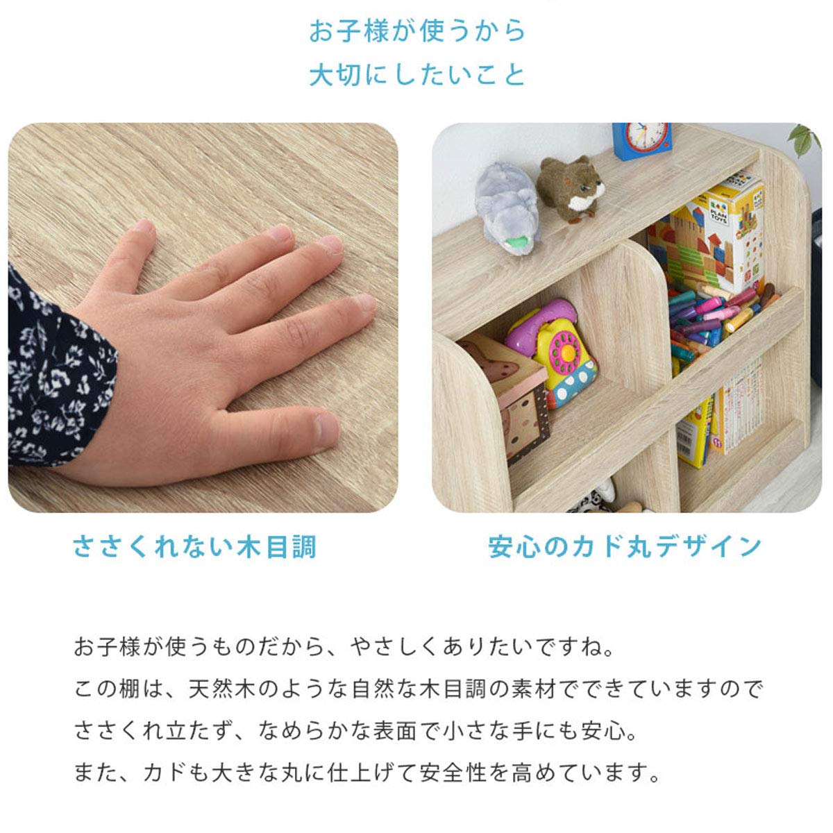 Chiaki様　おもちゃ棚　ライトオーク 楽天市場】おもちゃ 収納 ラック 絵本棚 おもちゃ収納 おもちゃ