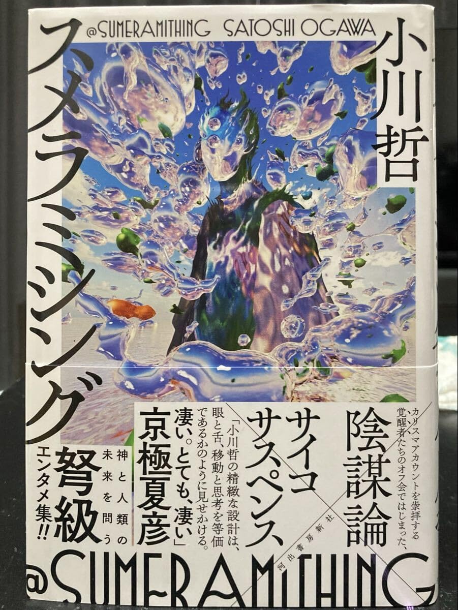 DEVI SP1 プロテインスキマー DEVI SP1 プロテインスキマー DEVI SP1 プロテインスキマー