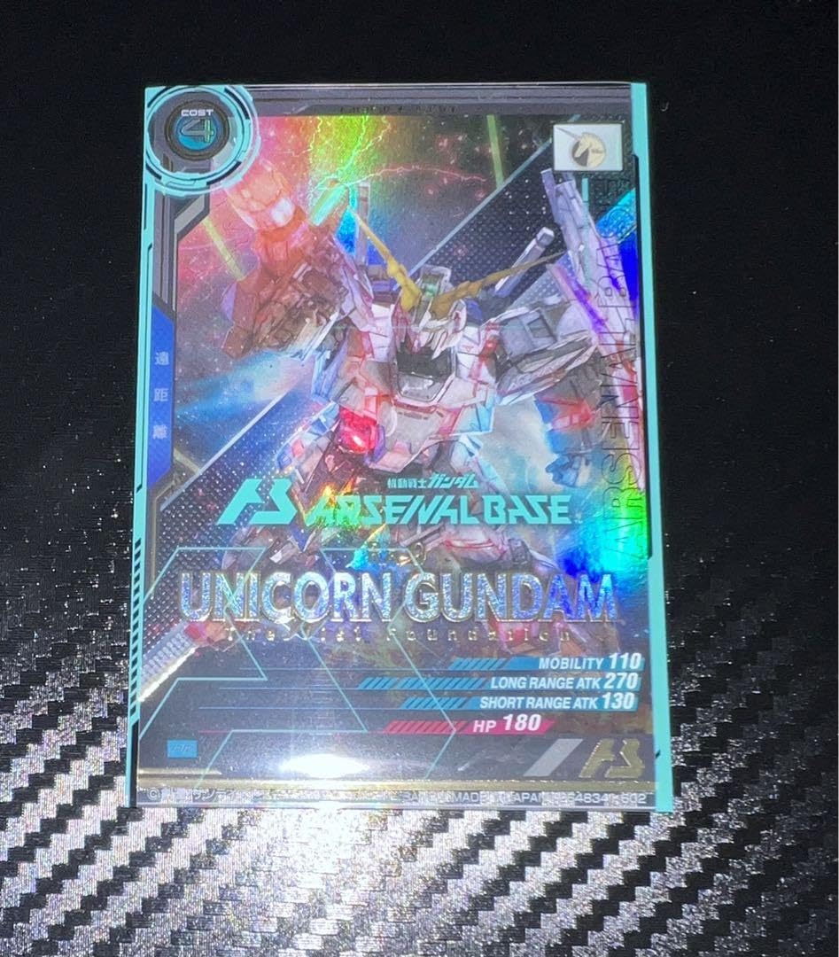 アーセナルベース ユニコーンガンダム PR 002