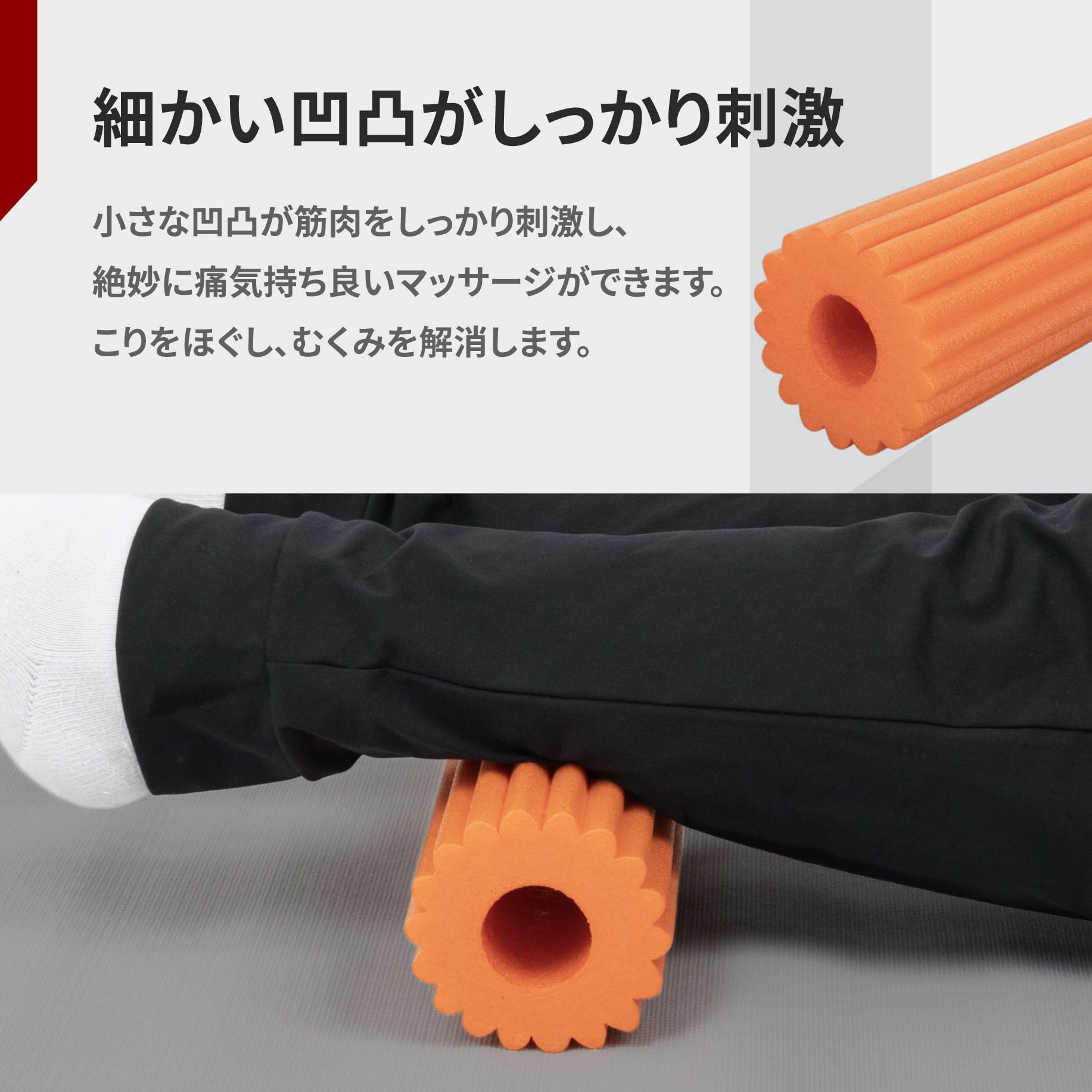 Amazon | Body Sculpture(ボディスカルプチャー) 3in1ヨガローラー