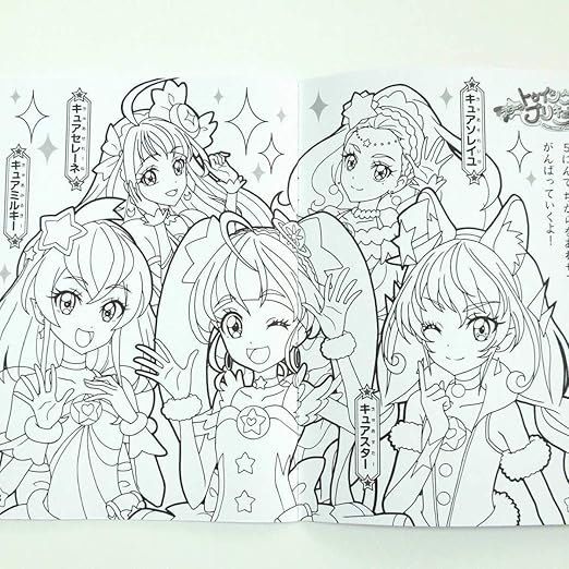 Amazon Co Jp スタートゥインクルプリキュア ぬりえ D セイカノート プリキュア 塗り絵 文房具 オフィス用品
