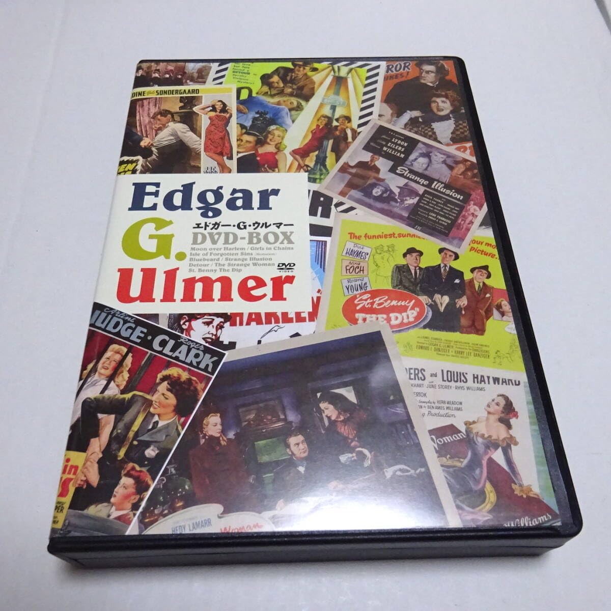 エドガー・G・ウルマー DVD-BOX〈4枚組〉」