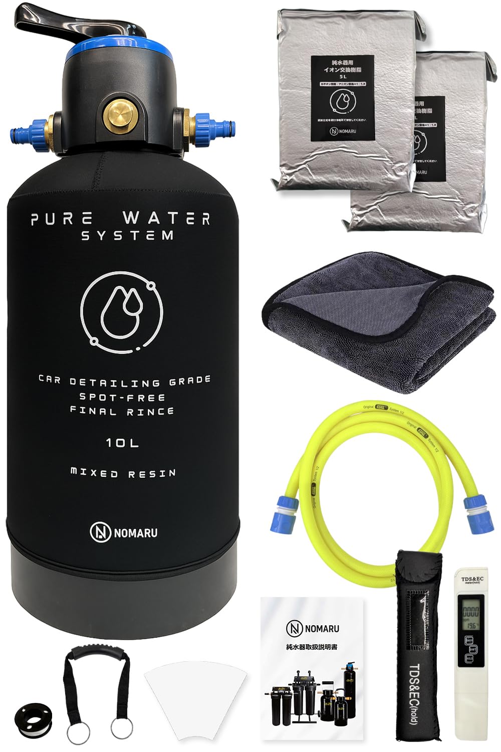Amazon.co.jp: 【仕上げまで考えたオールインワンセット】純水器 洗車