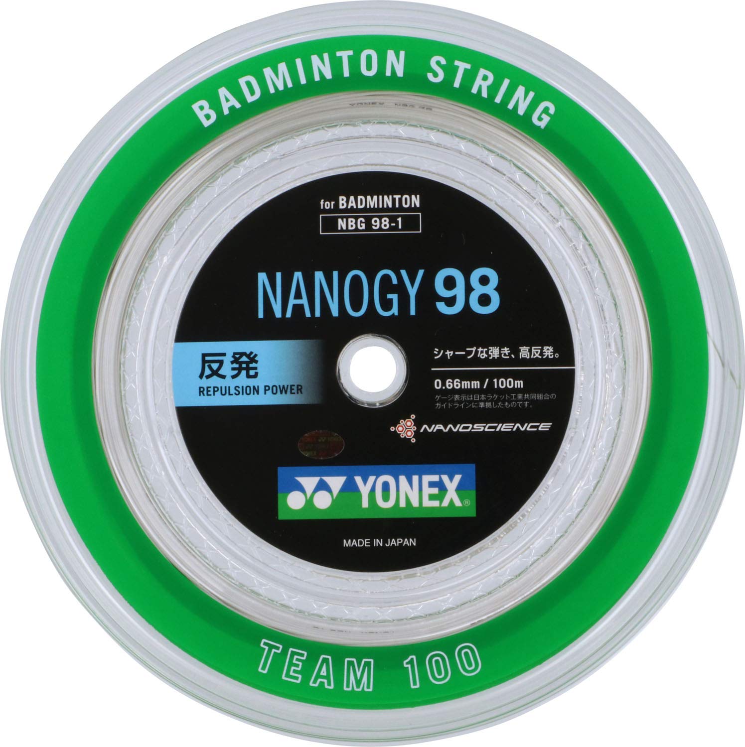 Amazon | ヨネックス(YONEX) バドミントン ストリングス ナノジー98
