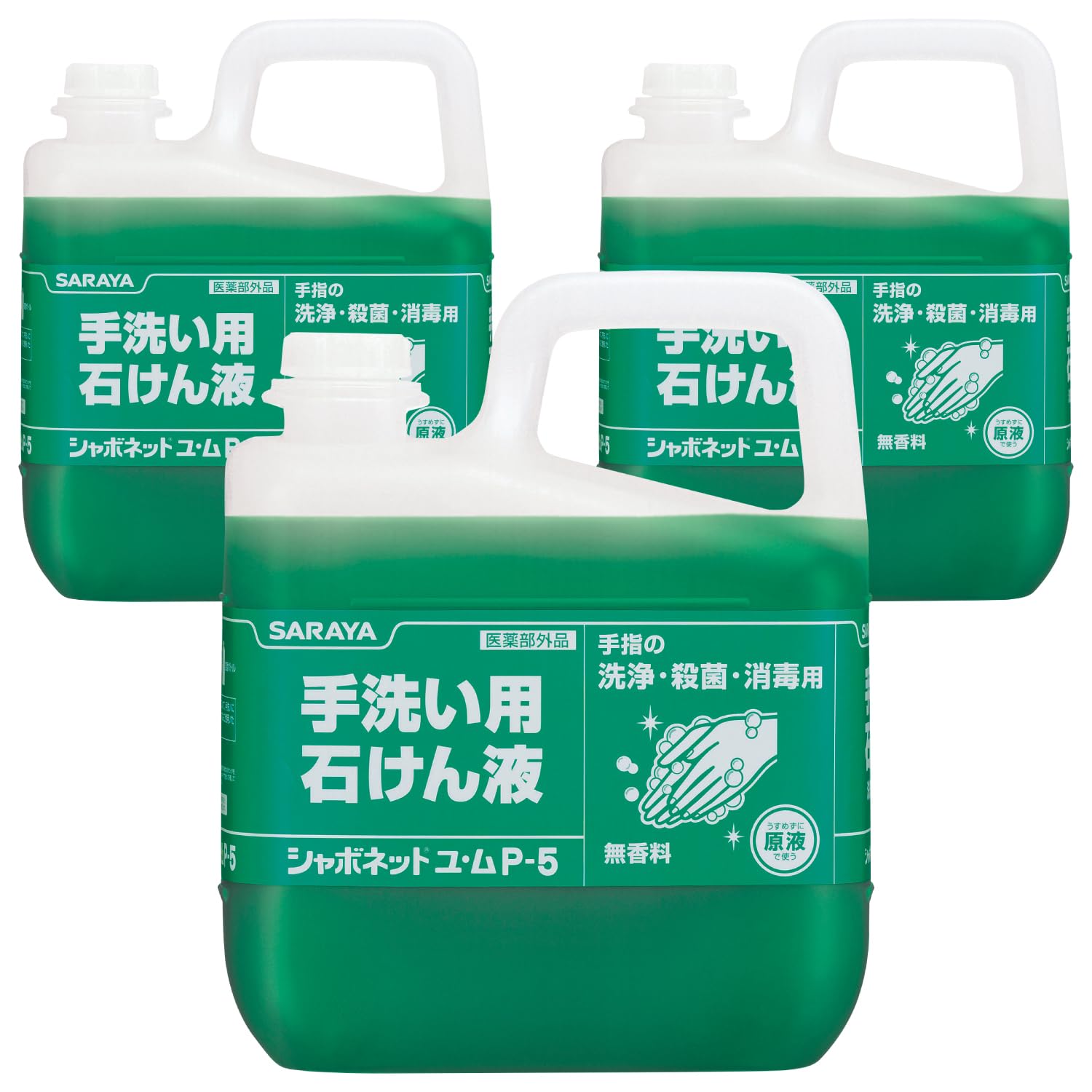 Amazon.co.jp: 【サラヤ】【ケース】 手洗い用石けん液 シャボネット 