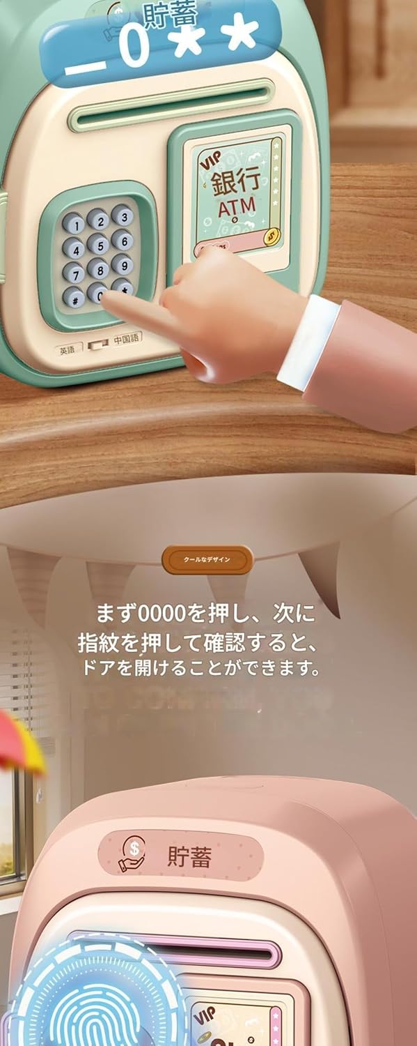 Fiegcit 子供用貯金箱、電子貯金箱、貯金箱、おもちゃ、紙幣の自動挿入、紙幣、コイン、パスワード付き貯金箱、サウンド、楽しいおも  【楽天市場】【紙幣自動挿入バンク 黒×金】送料無料 ギフト プレゼント おもしろ 雑貨 バラエティ 貯金箱 貯金 こども金庫 貯金 貯金箱 ...