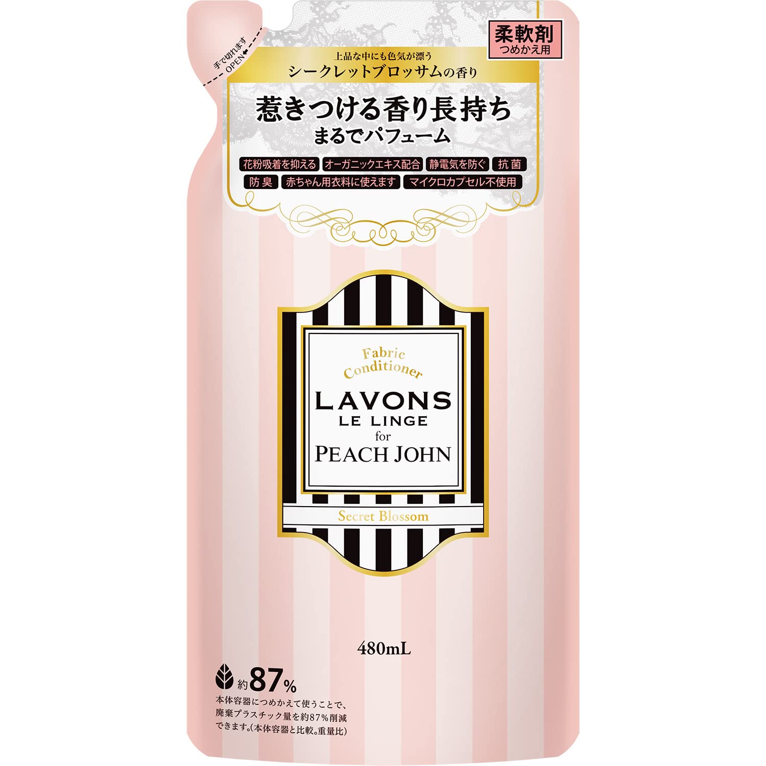 Amazon.co.jp: ラボン (Lavons): シークレットブロッサム