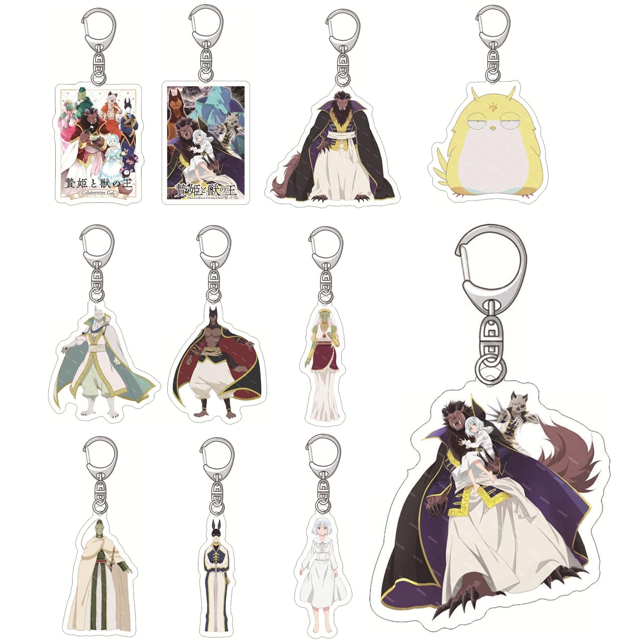 Amazon.co.jp: [xiaoyouzi] アニメ 贄姫と獣の王 アクリル