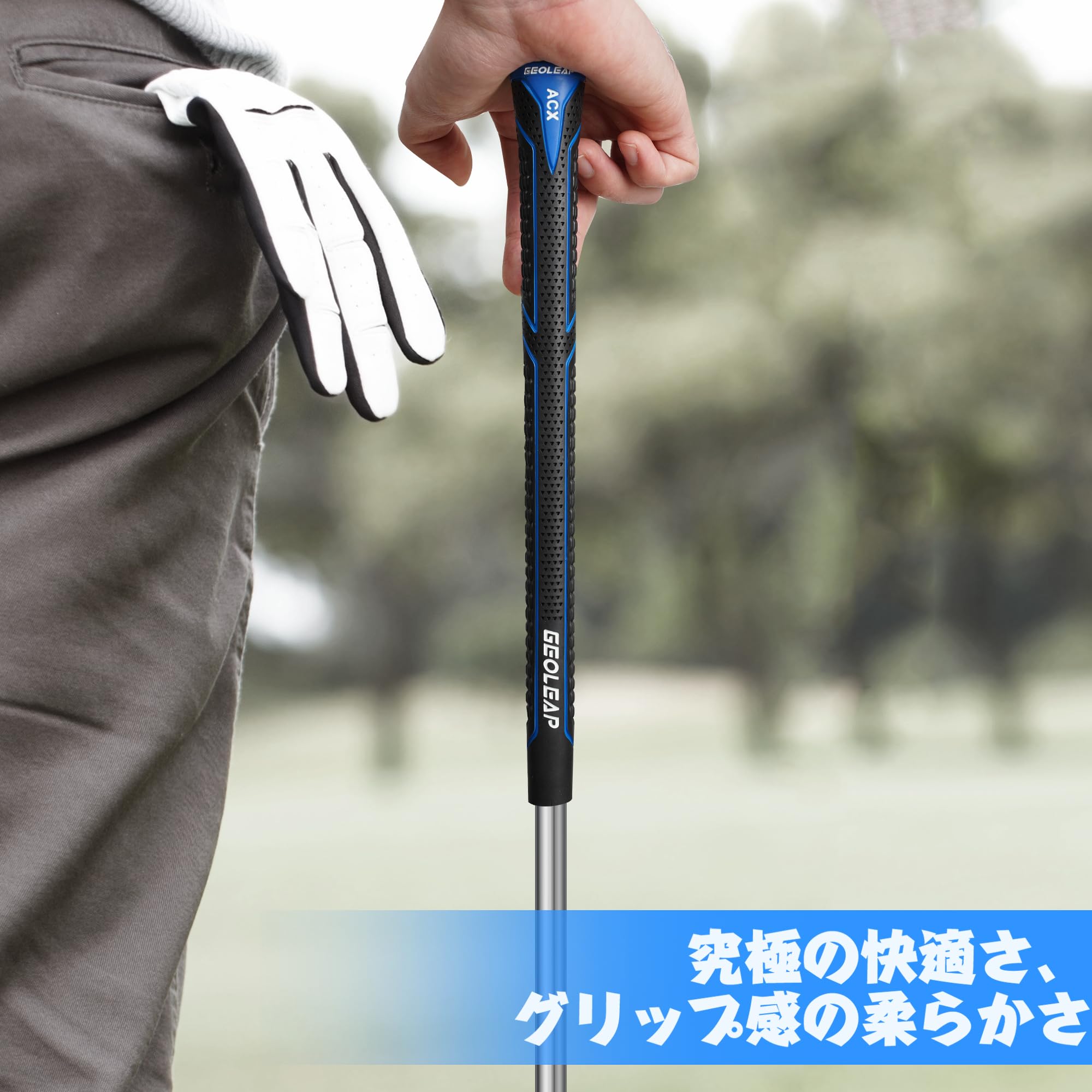 Amazon | Geoleap ACXラバーゴルフグリップ10件セット-高牽引力と