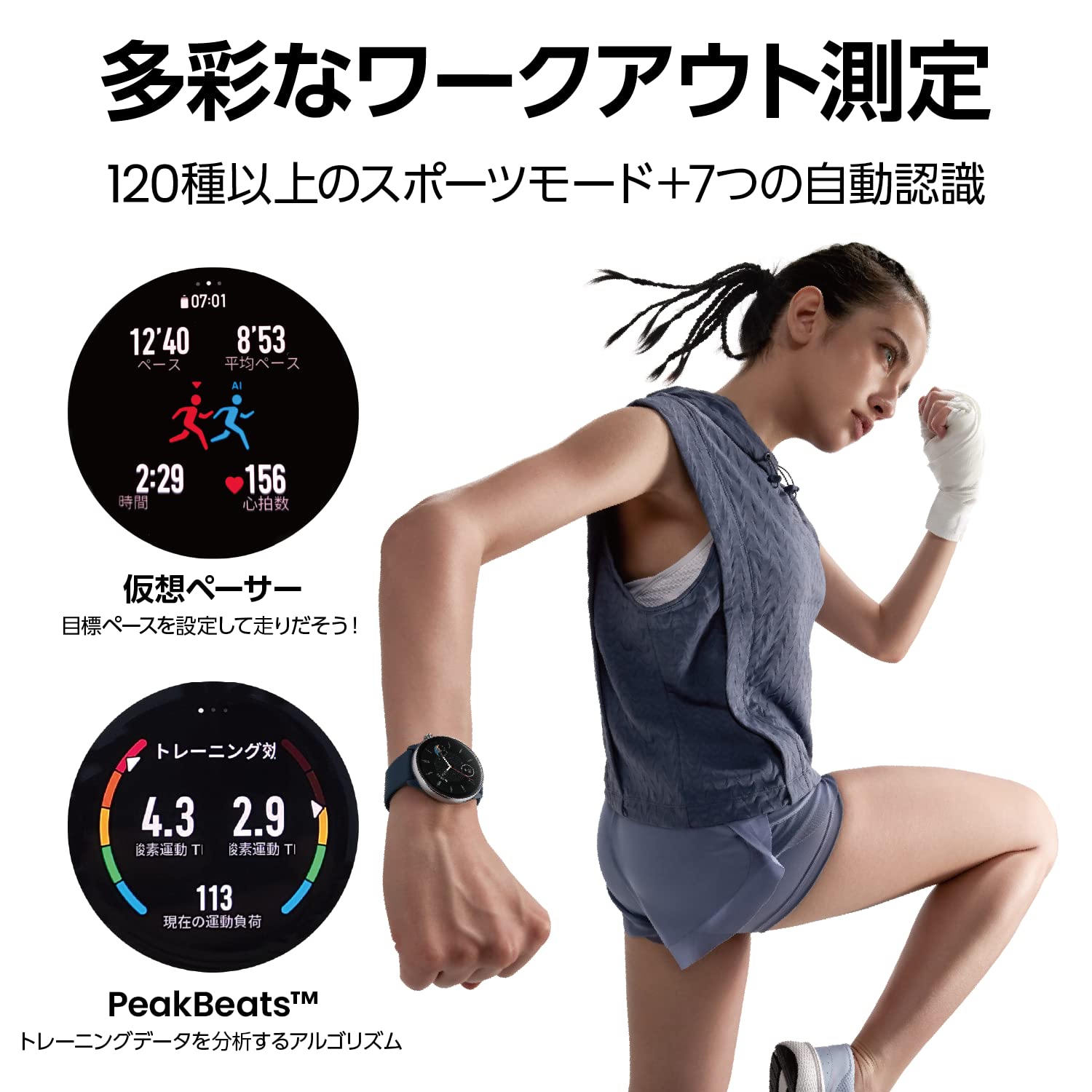 Amazon | Amazfit GTR Mini スマートウォッチ 43mm 丸型 日本語  