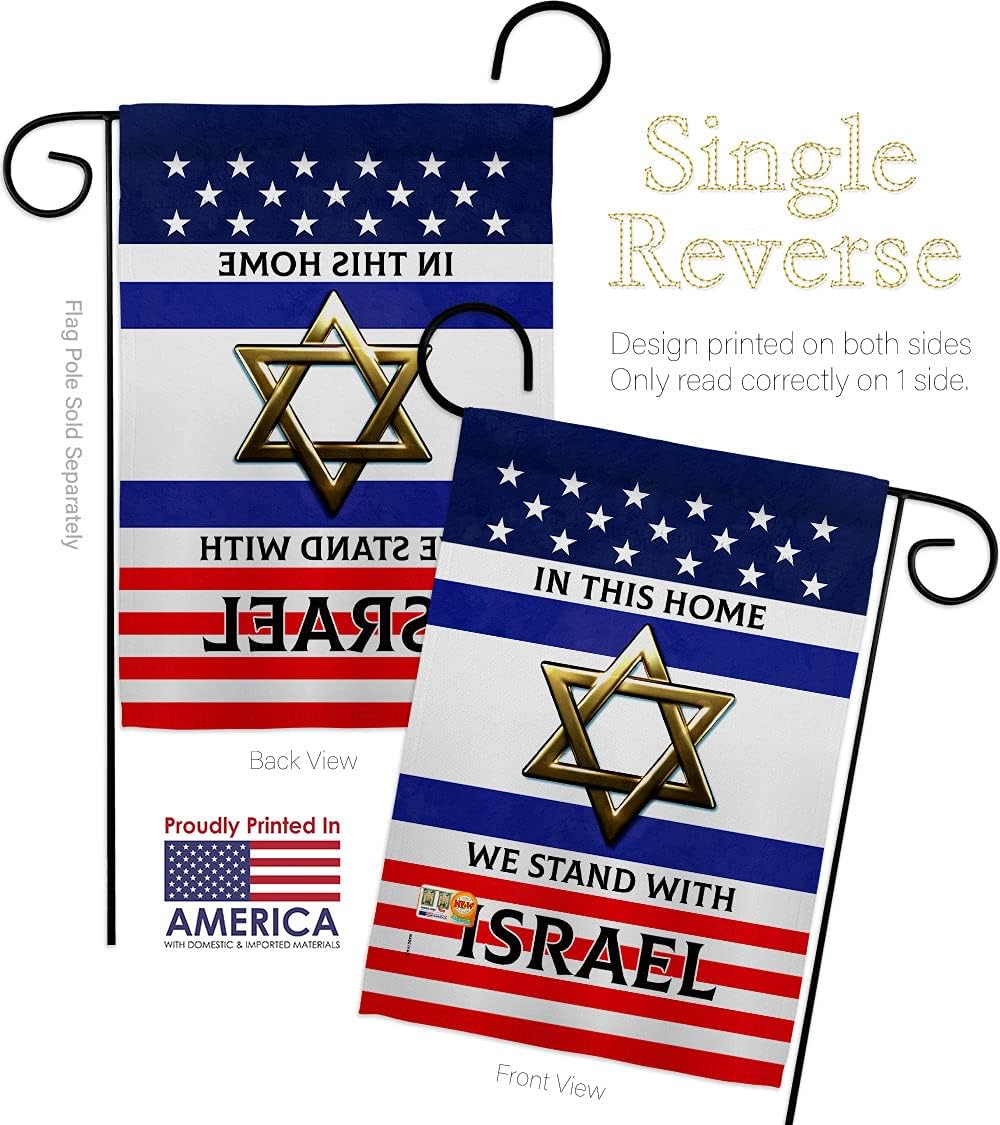We Stand with Israel Garden Flag Set Support Pray for Home Country International World Small Decorative Gift Yard House Banner Made In USA 13 X 18.5