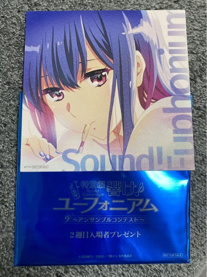 Amazon.co.jp: 響けユーフォニアム 鎧塚みぞれ スタンドビジュアル