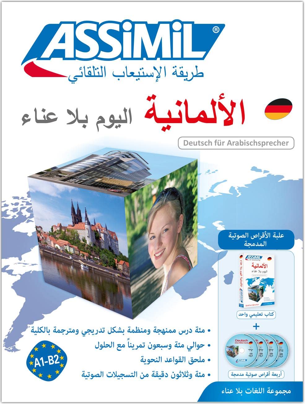 ASSiMiL Deutsch ohne Mühe heute für Arabischsprecher - Audio-Sprachkurs: Deutschkurs in arabischer Sprache, Lehrbuch + 4 Audio-CDs - Niveau A1- B2 (Deutsch als Fremdsprache)
