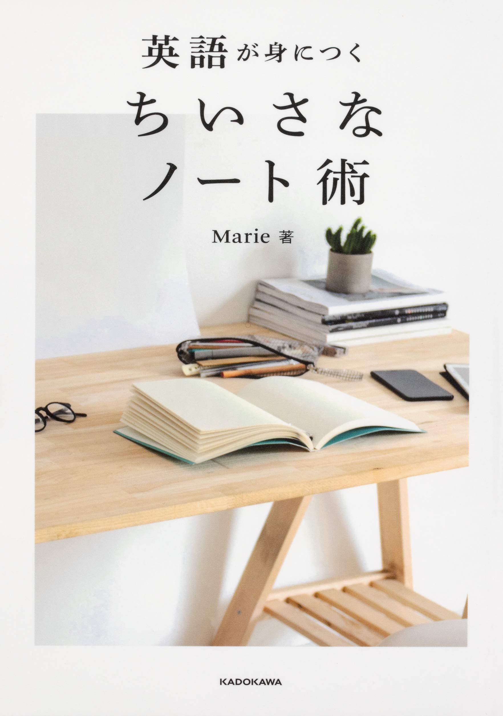 サイモン・マクバーニー リハーサルノート 洋書 英語版 写真集 作品集 サイモン・マクバーニー リハーサルノート 洋書 英語版 写真集