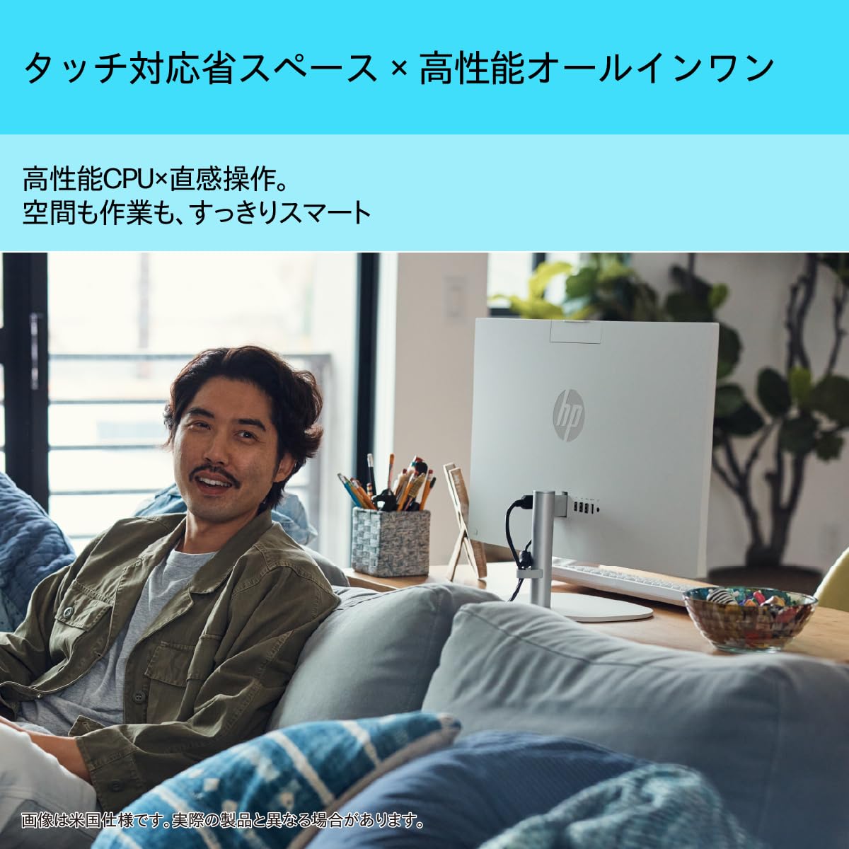 Amazon.co.jp: HP デスクトップパソコン DT 24-cr2000 G1モデル 23.8