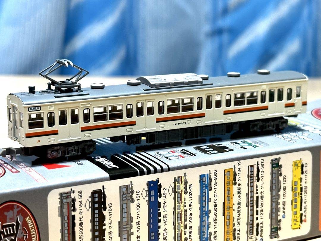 Amazon.co.jp: 鉄道コレクション JR東海103系 クモハ103-75