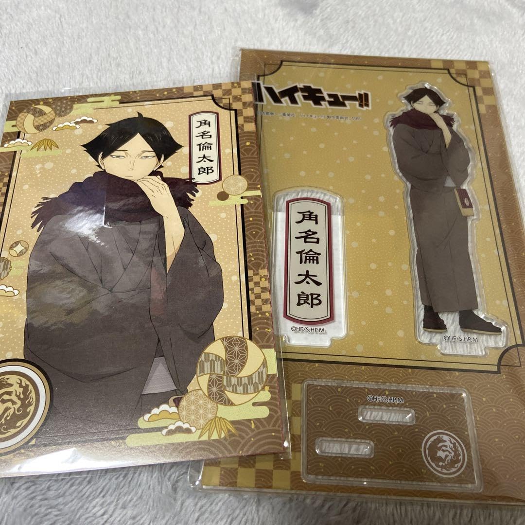 Amazon.co.jp: ハイキュー 角名倫太郎 アクリルスタンド 和装 和服
