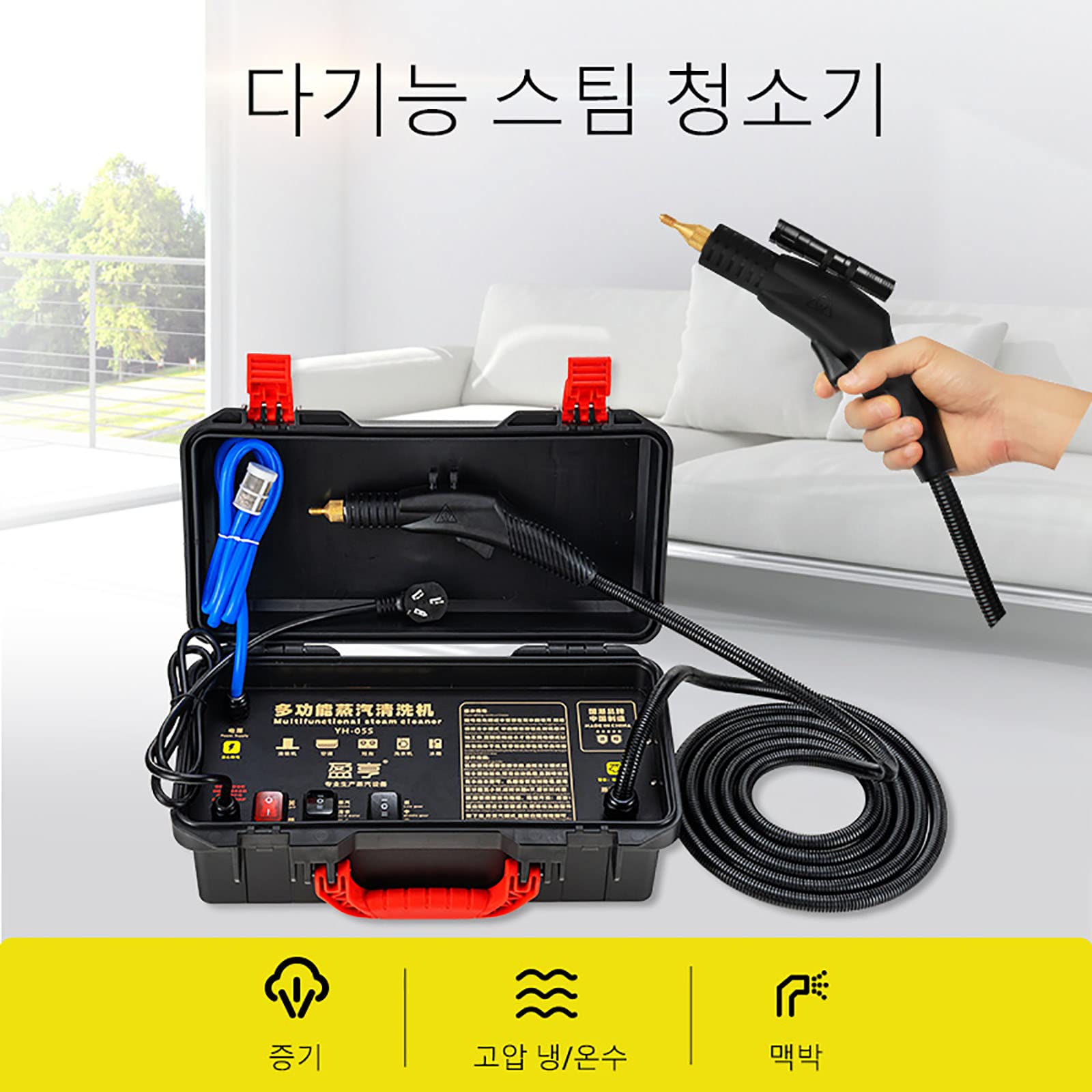 High Pressure Steam Cleaner, 3000W Handheld High Temp Portable Cleaning Machine for Heavy oils and Heavy Stains