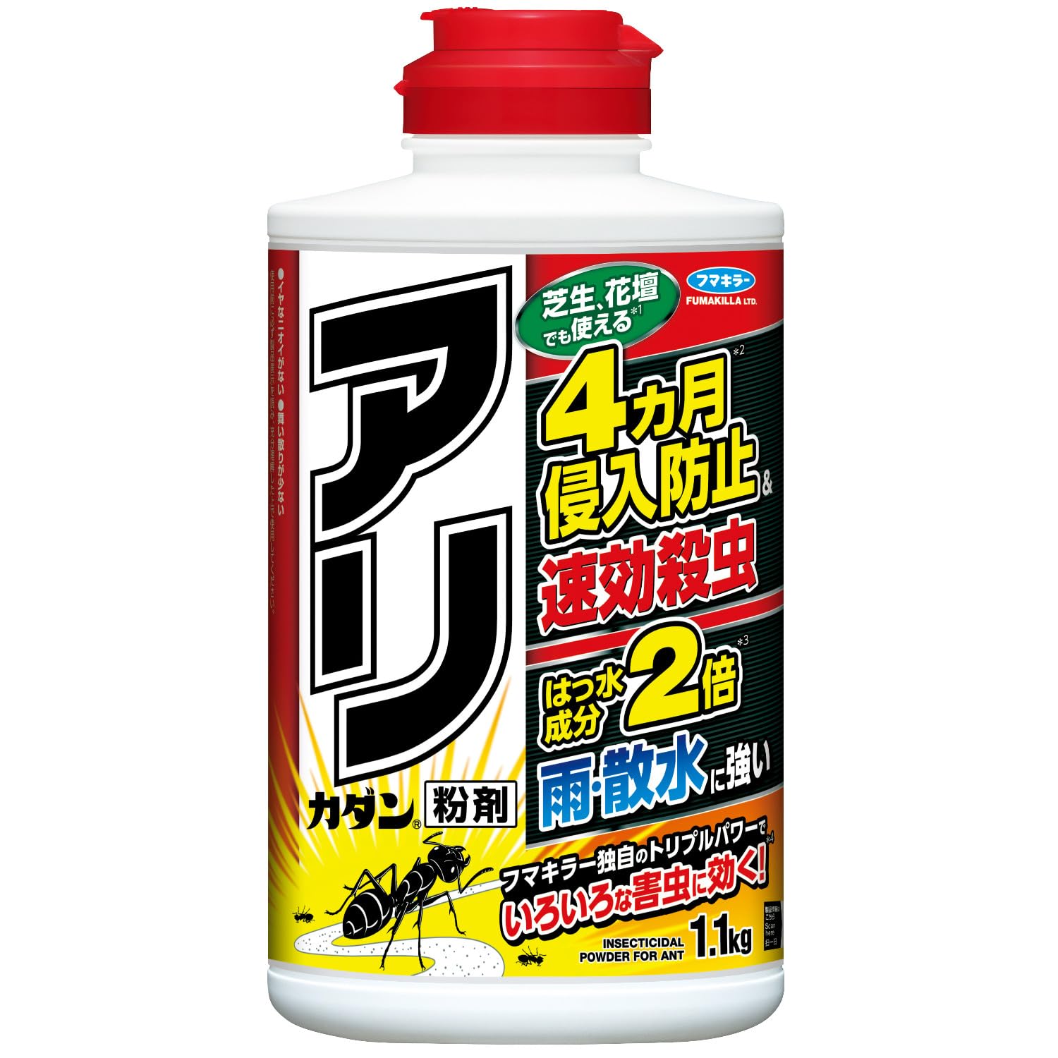 フマキラー 殺虫剤 アリカダン粉剤 １．１ｋｇ パワフル新処方でアリを殺虫&バリ…