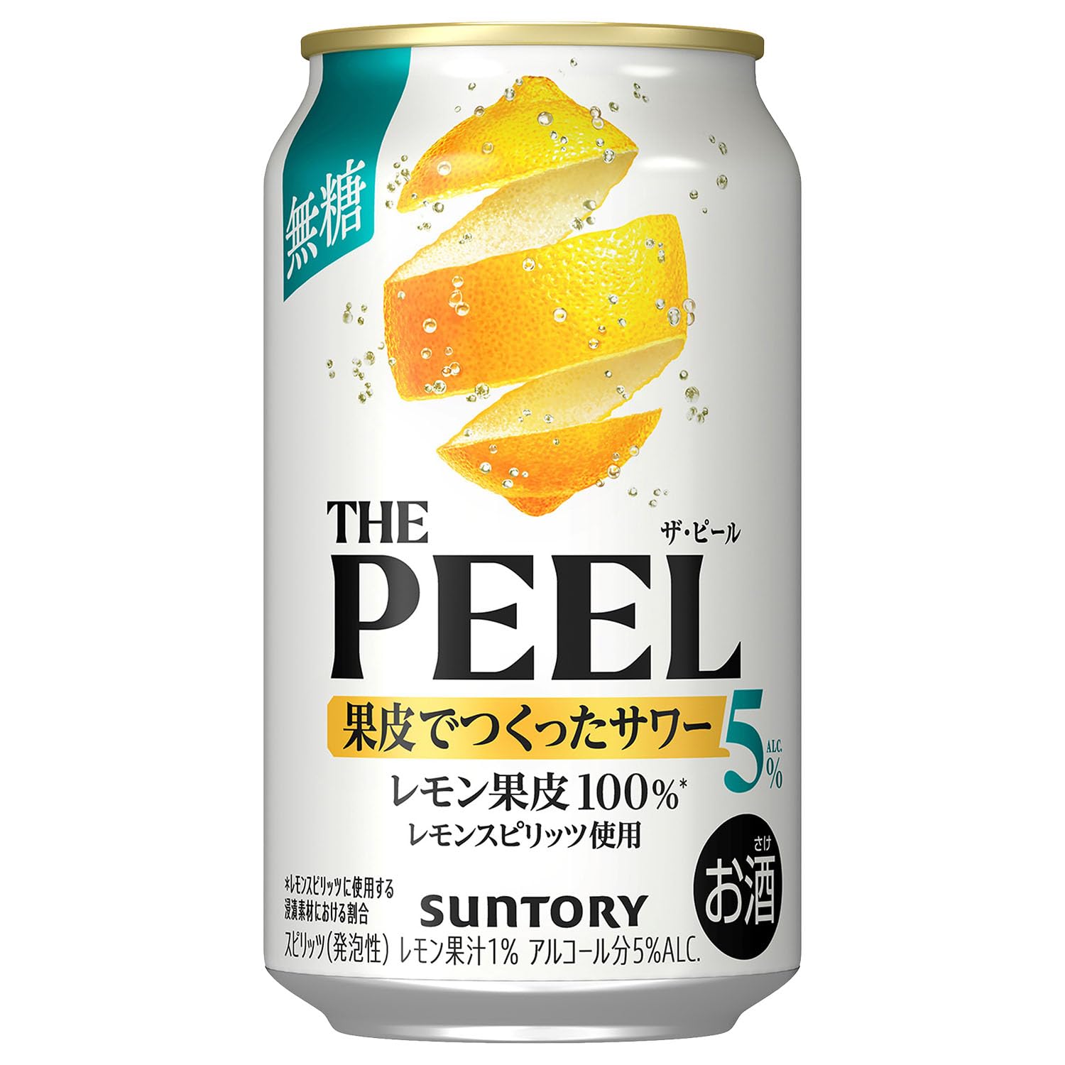 Amazon.co.jp: THE PEEL (ザ・ピール) レモン 350ml 24本【果皮で作っ