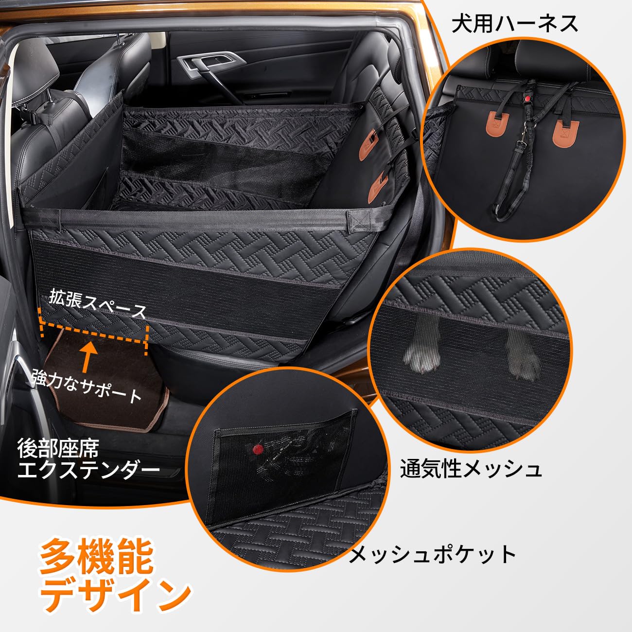 Amazon.co.jp: Cavoyo 犬 車 シート後部座席 中大型犬 ペット