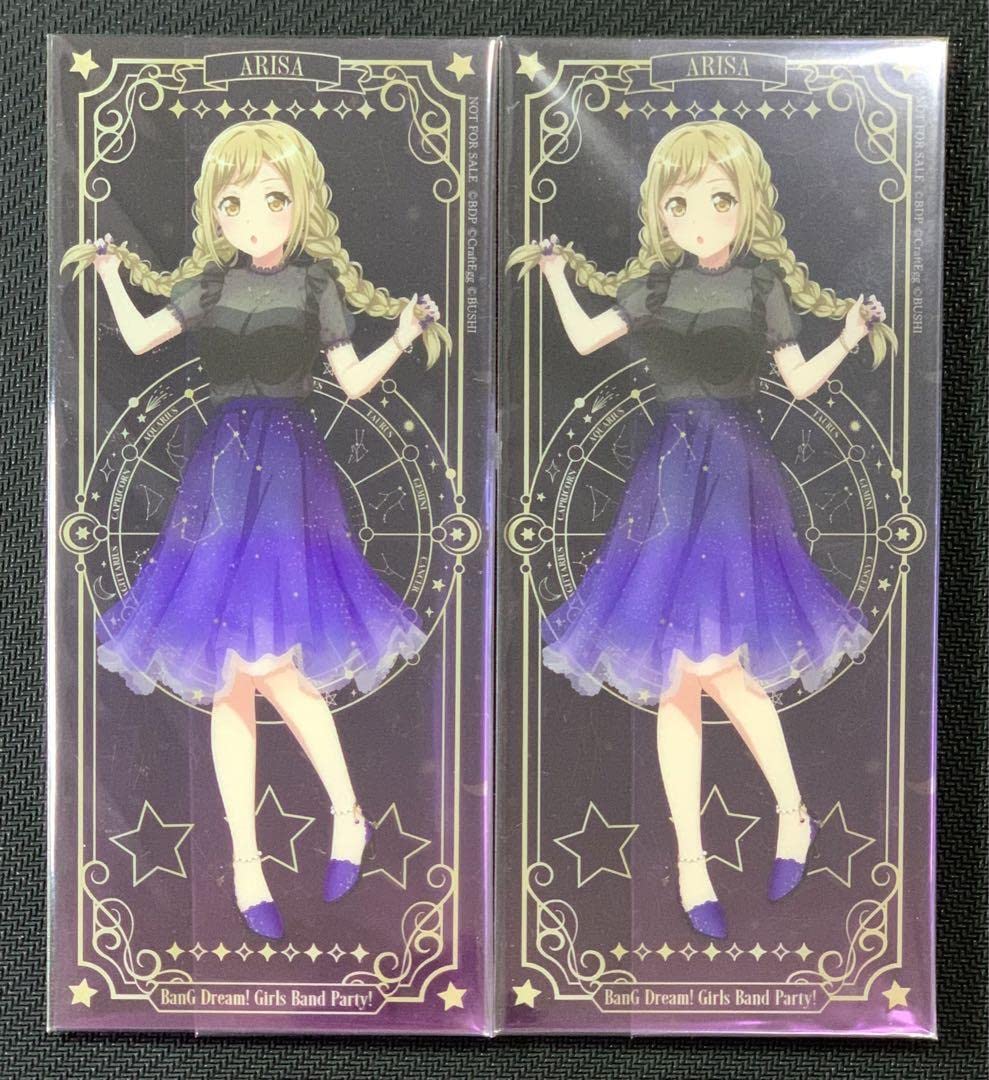 バンドリ　市ヶ谷有咲　ロフト特典　タロット風クリアプレート　11枚セット Amazon.co.jp: バンドリ ガルパ ロフト タロット風クリア