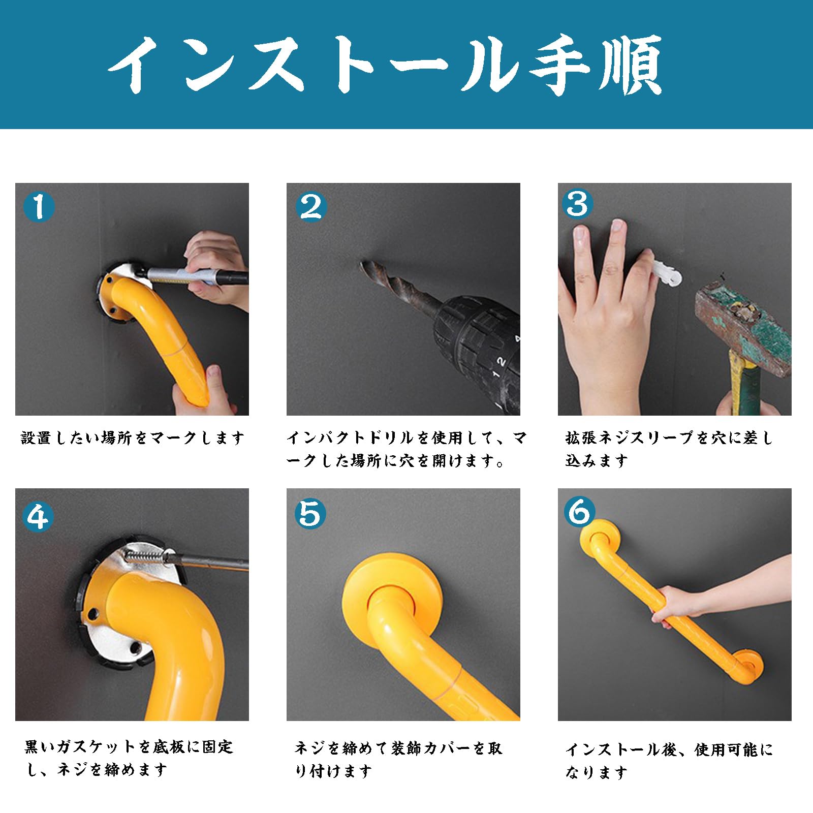 DEEYOTA 風呂 手すり 浴槽手すり トイレ用手すり 浴室 立ち上がり補助 穴あけ必要 滑り止め 転倒防止 トイレハンドル 夜光 介護用品 高齢者 子供 転倒予防 滑りにくいデザイン 取り付け簡単 2個セット