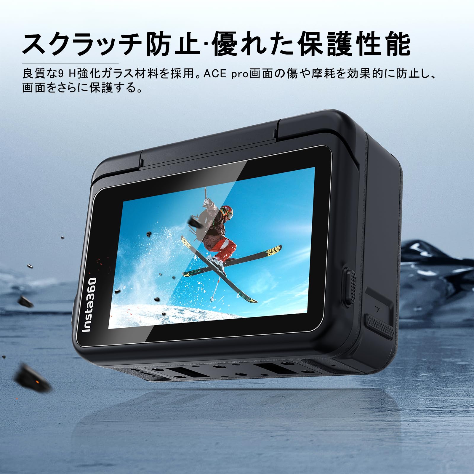 Amazon | 【6枚入り】For Insta360 Ace Pro 専用 ガラスフィルム 衝撃 